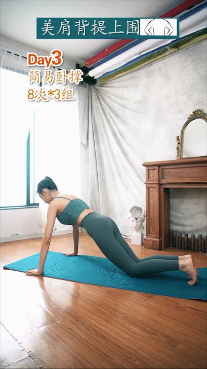 宽肩窄腰翘臀怎么练出来,腰细臀翘s型身材怎么练