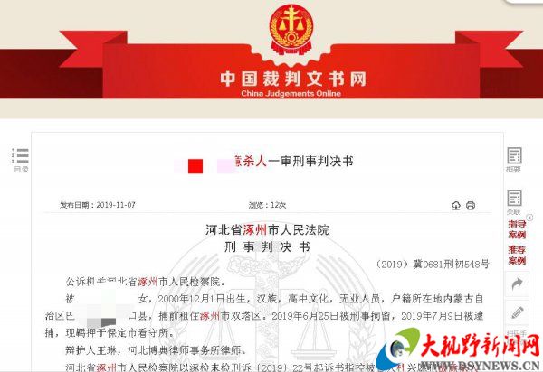 女子生下宝宝扔垃圾桶后续,18岁女孩产子后扔垃圾桶