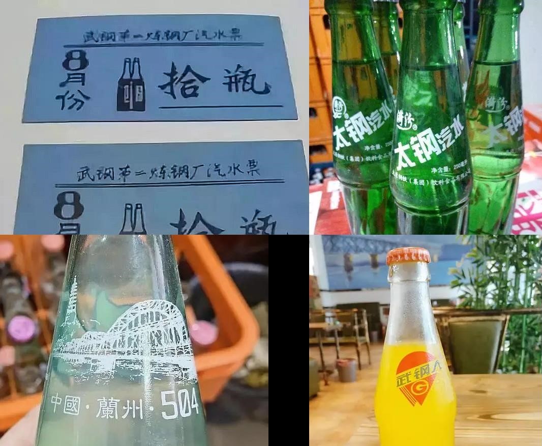 #历史#「有一种故乡，叫做“咱们厂”」