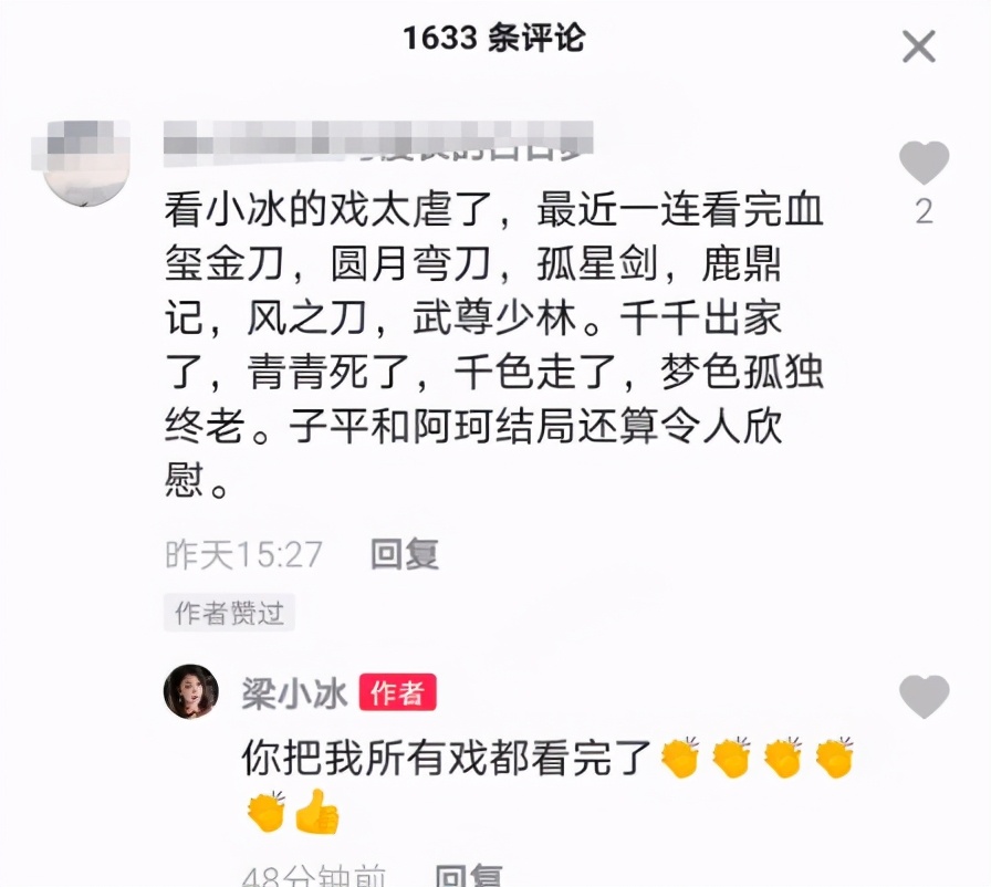 50岁梁小冰小腹凸显，被网友怀疑怀孕，6字回应尽显情商
