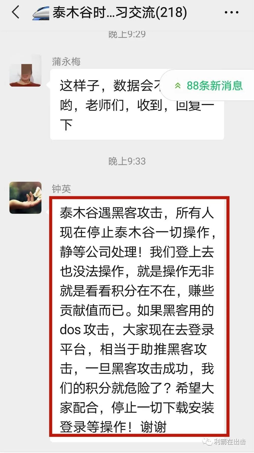 gec环保货币注册有坑吗,gec环保货币投资非法吗
