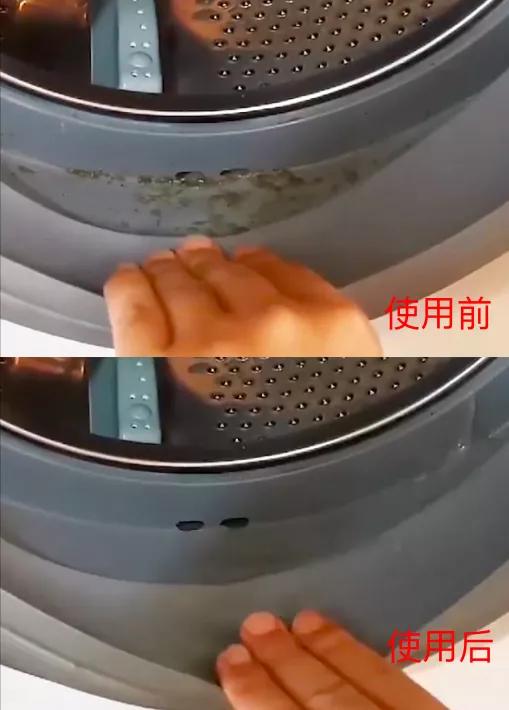 家用无毒除霉啫喱,除霉斑洗衣啫喱