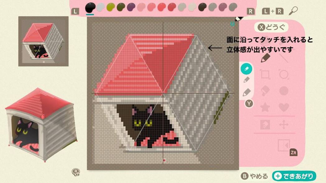 毫无违和！日本玩家将《动森》雨伞变身猫咪小屋，公开代码及教学