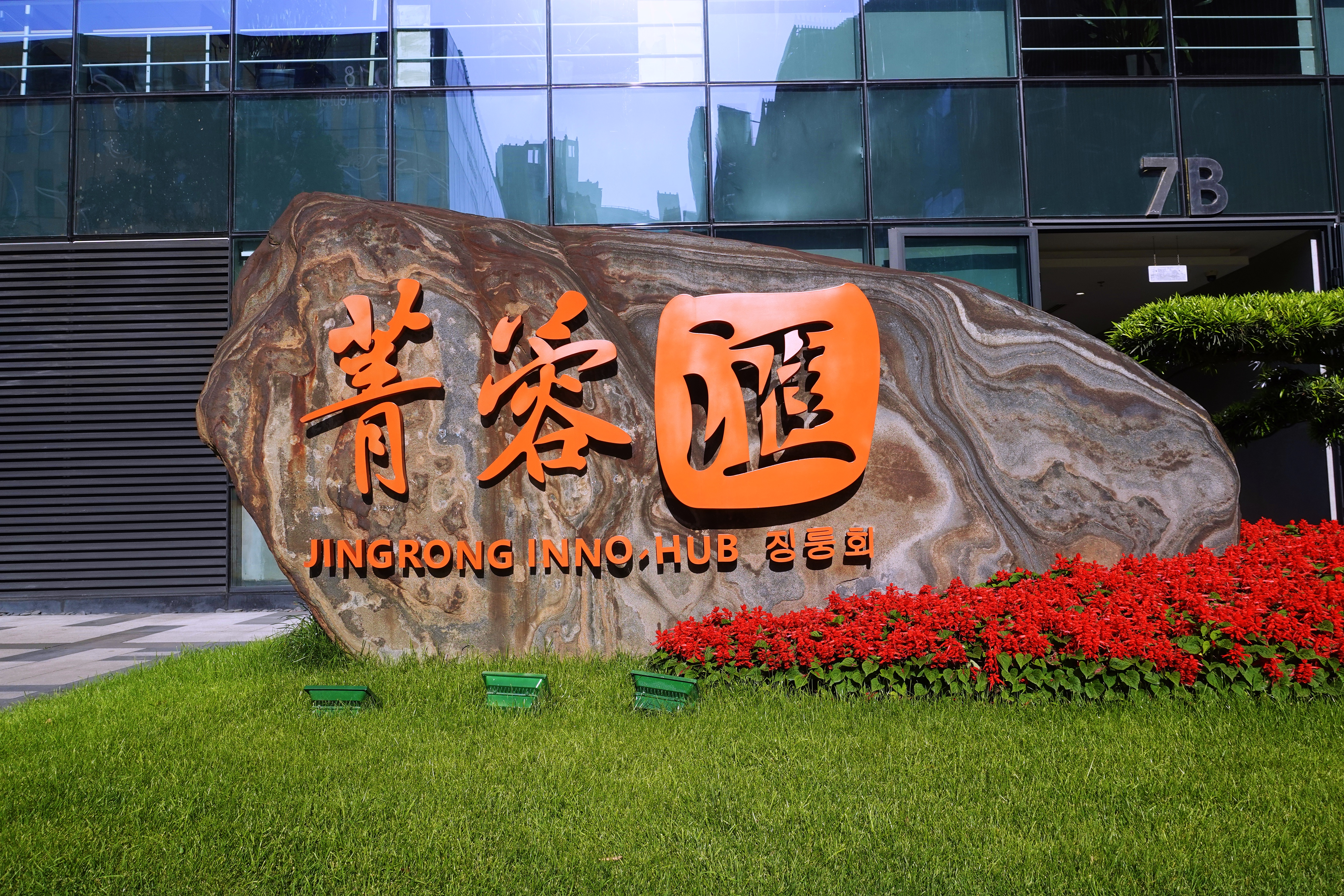 2021幸福感城市成都,2021最具幸福感城市成都