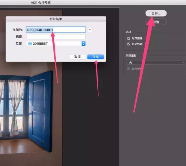 包围曝光后期合成方法,包围曝光后的照片如何合成