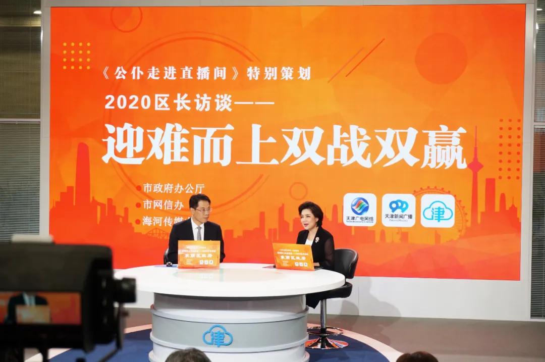 近日消息,天津这个区要新建12所中小学校,不知有在你家附近的吗?