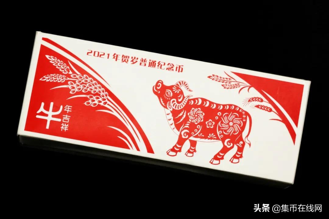 牛年纪念币首日兑换，开盘飙涨48%！附高清大图