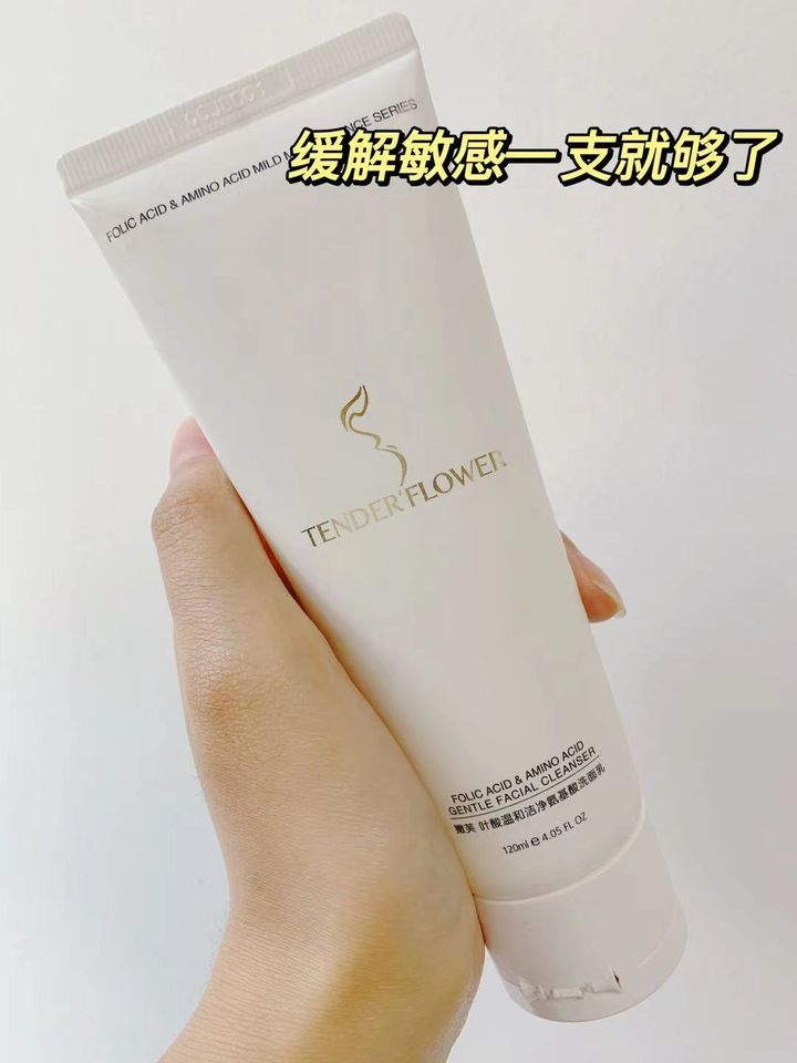 又贵又不好用的洗面奶测评红榜,前十烂脸洗面奶