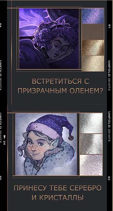 小众彩妆安利：如此貌美的神仙级彩妆，才配得上与众不同的你