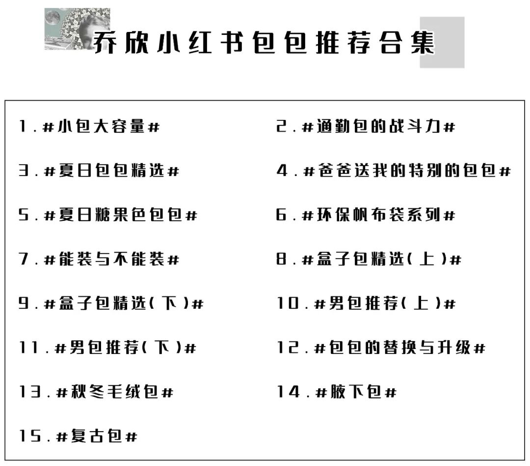 乔欣同款大牌包包,乔欣机场同款包包两个斜挎