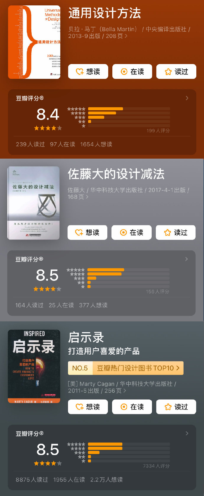 ui设计师必看十个网站,ui设计必看书籍2021