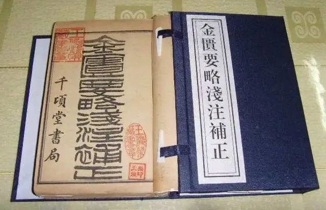 想要学习《金匮要略》,这20种陌生药物必须知道(建议收藏)