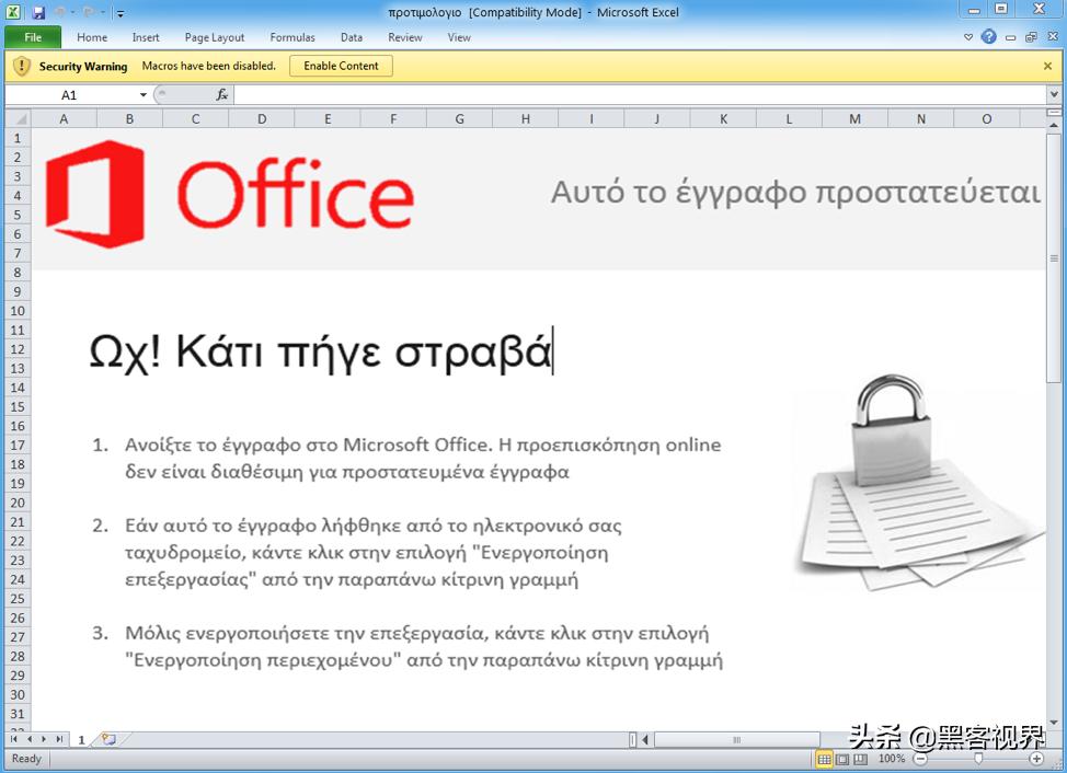 黑客组织TA505又有新行动，开始传播SDBbot新型远控木马