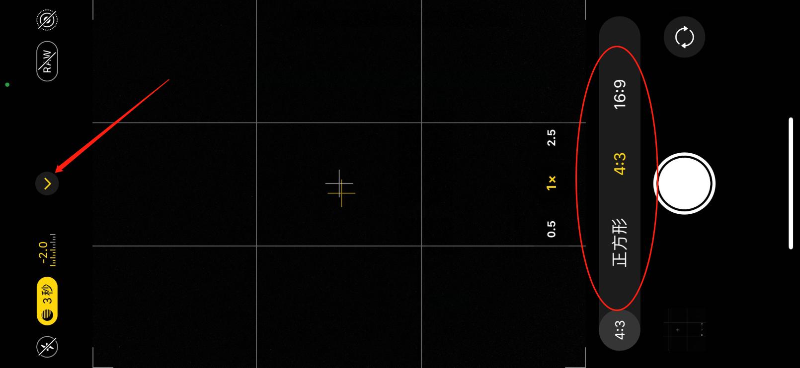 iphone原相机拍照太丑怎么设置,苹果13摄影功能