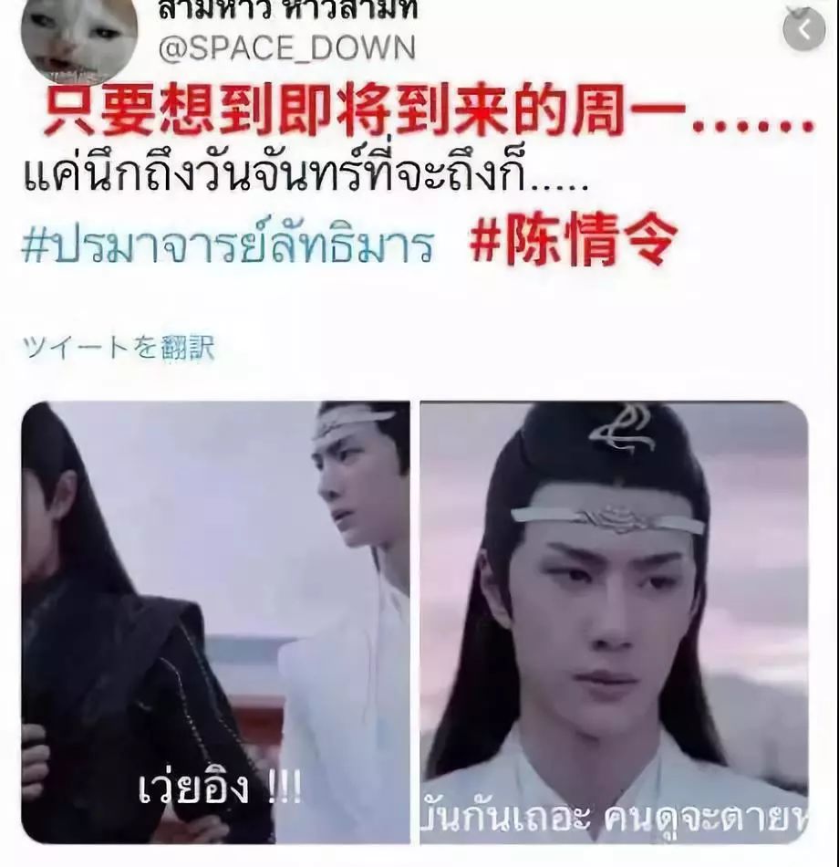 有的人表面*制抵**“双11”盖楼，背地里偷偷买泰国榴莲