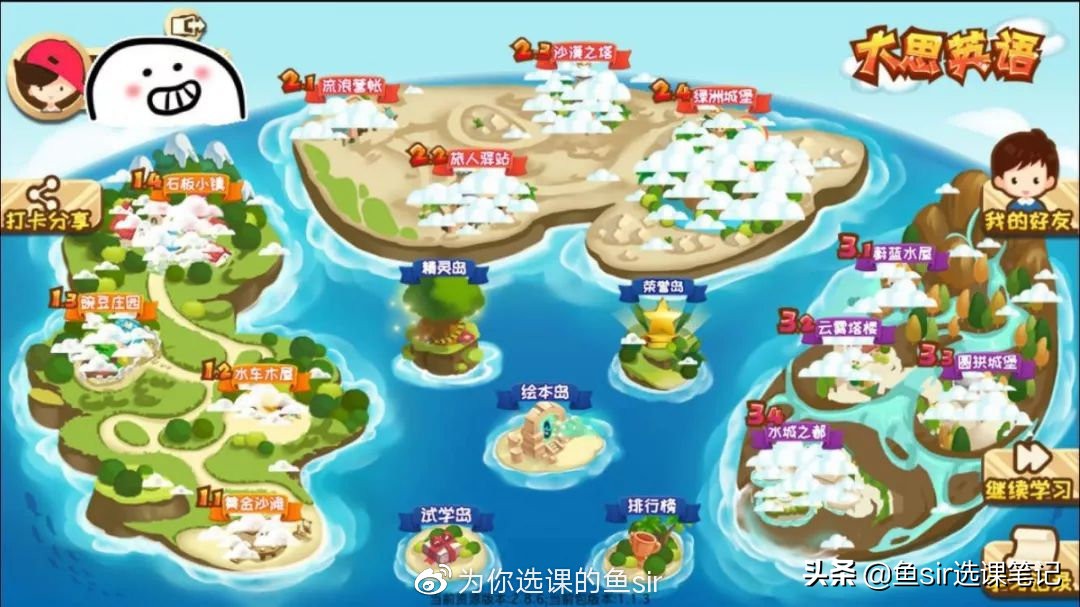 英语启蒙ai课app推荐,英语启蒙绘本app哪个好