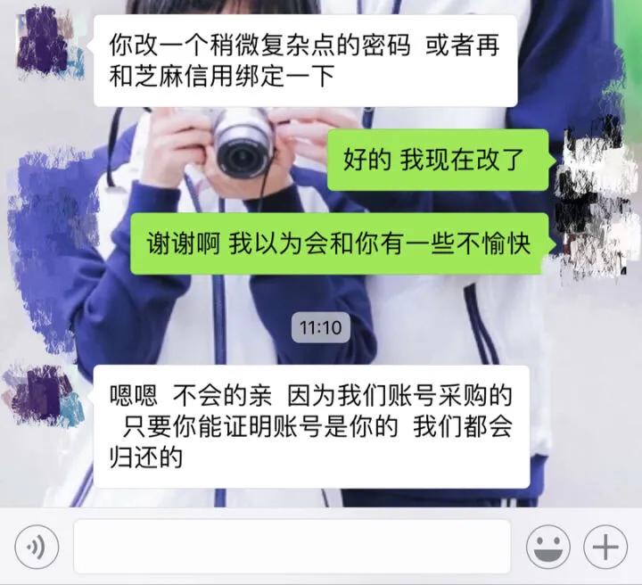 微博被盗如何找回以前信息,微博被盗怎么追回