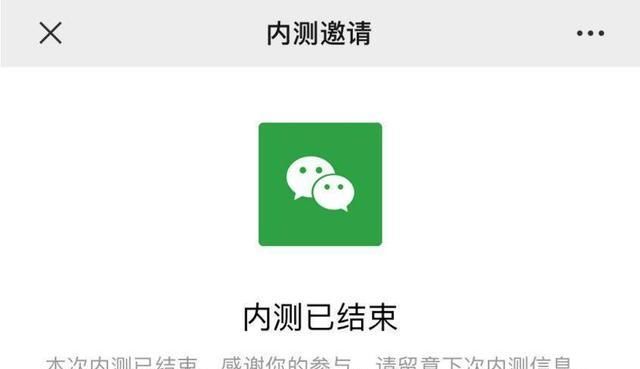 微信再次更新，上线期待已久的三个小功能，网友：这次真良心了