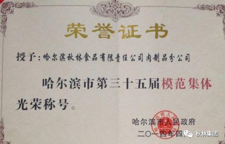 传承百年工厂店,传承百年餐饮品牌