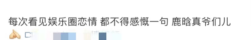 鹿晗为什么被说娘,鹿晗真的是太爷们吗