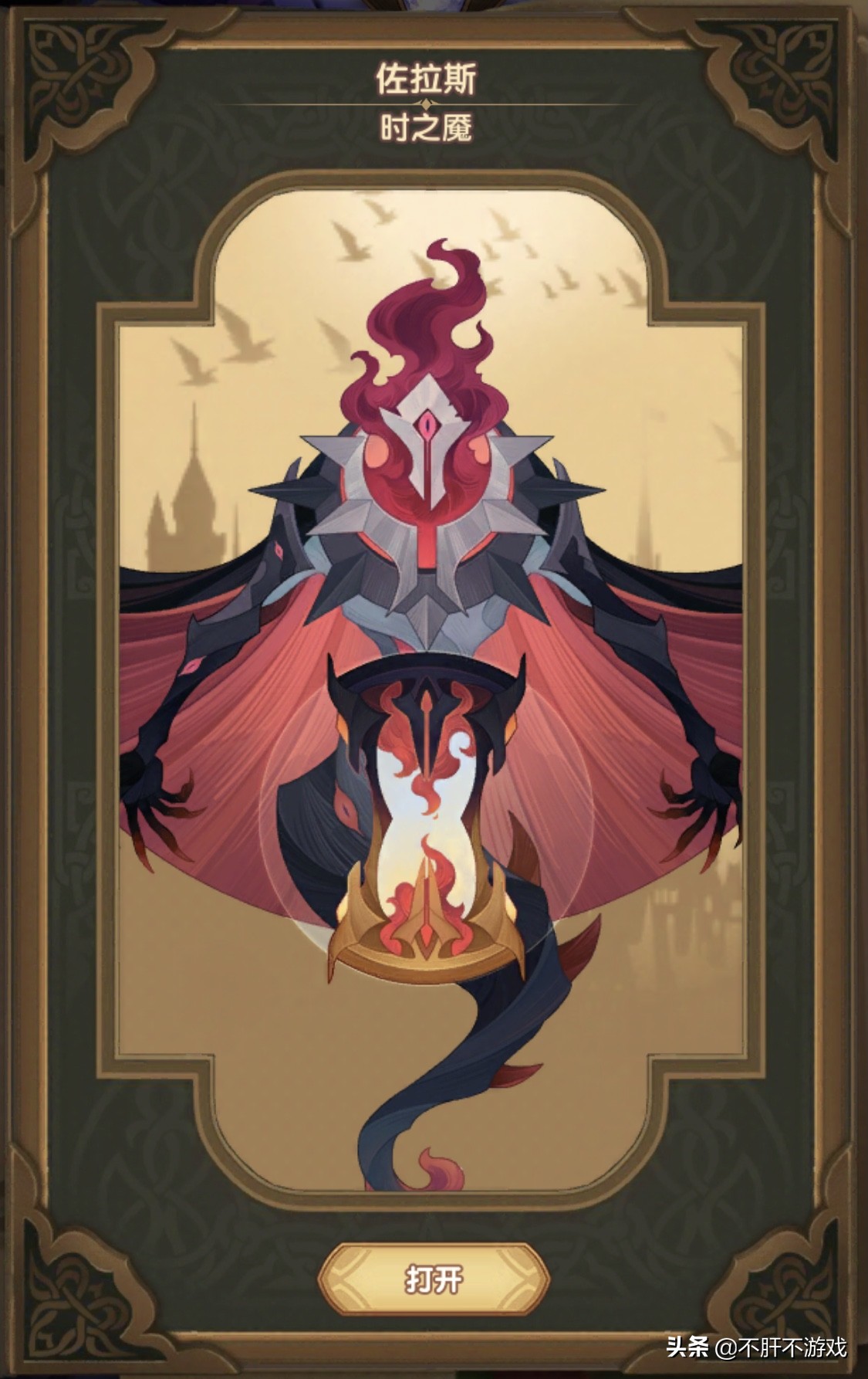 剑与远征哪些英雄值得刻印,剑与远征四大阵容哪个厉害