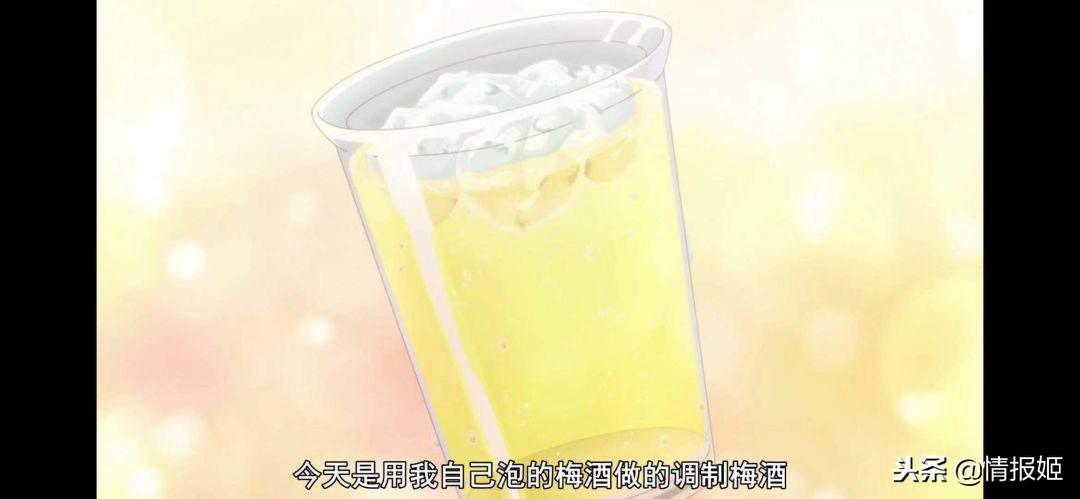 酒和夫妻能擦出怎样的火花？这款番剧让你体会带酒味的狗粮！