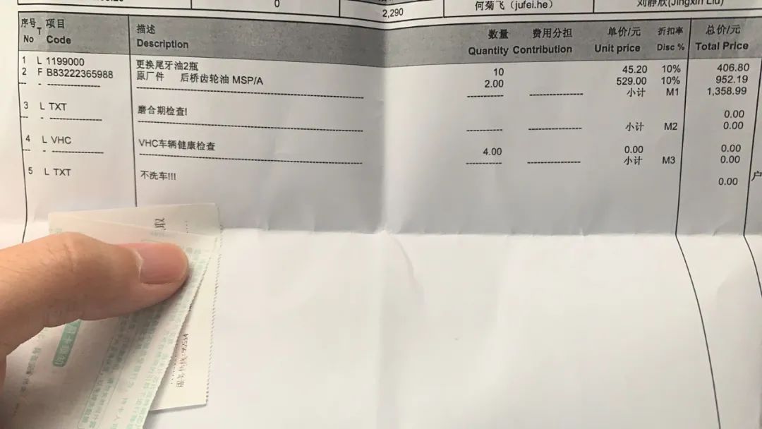 新宝马车无法与互联驾驶建立连接,宝马互联驾驶不能联网怎么解决
