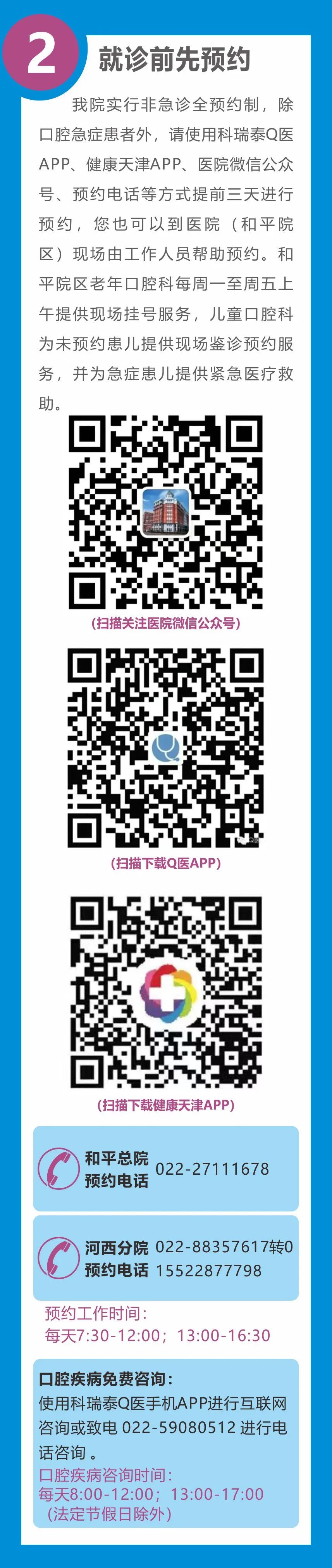 天津西青医院肿瘤,天津市西青区肿瘤医院最近新消息