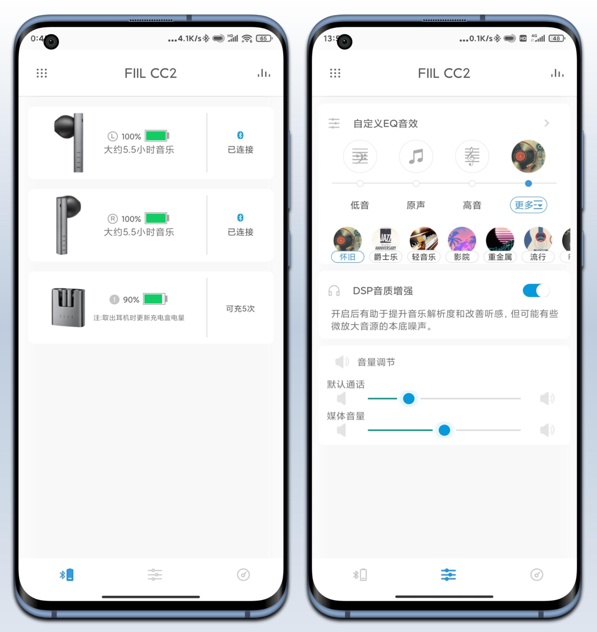 汪峰无线耳机fiilcc怎么样,汪峰耳机fiilcc2降噪