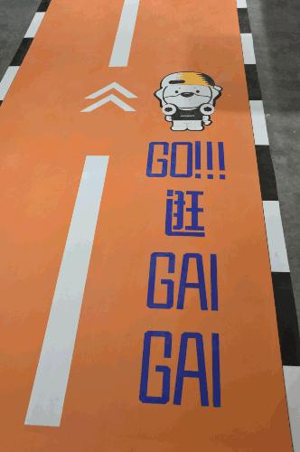 逛Gai！重庆首家苏宁易购广场今日亮相，24小时不打烊