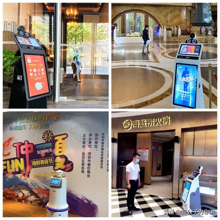 乘风破浪，智能出击！深圳科卫防疫机器人助力安全团圆年