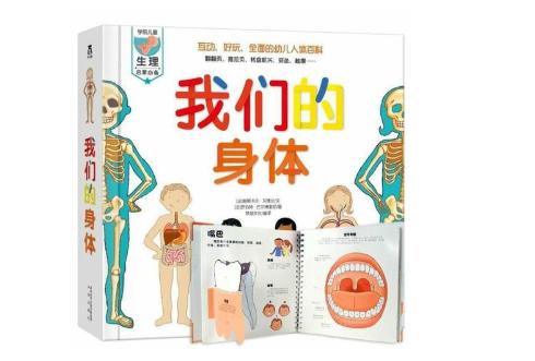 花大钱给孩子报培训班，却忘了陪孩子一起*启蒙性**的家长们