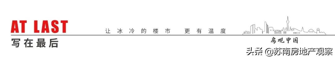 万科能不能入手,万科热销