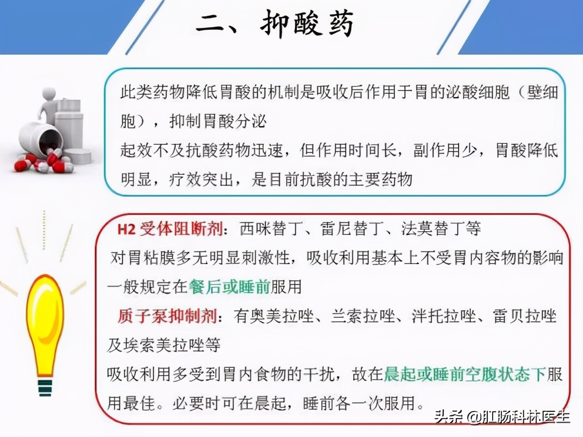 同样病别人好了自己为什么好不了,多年的老胃病教你一招解决