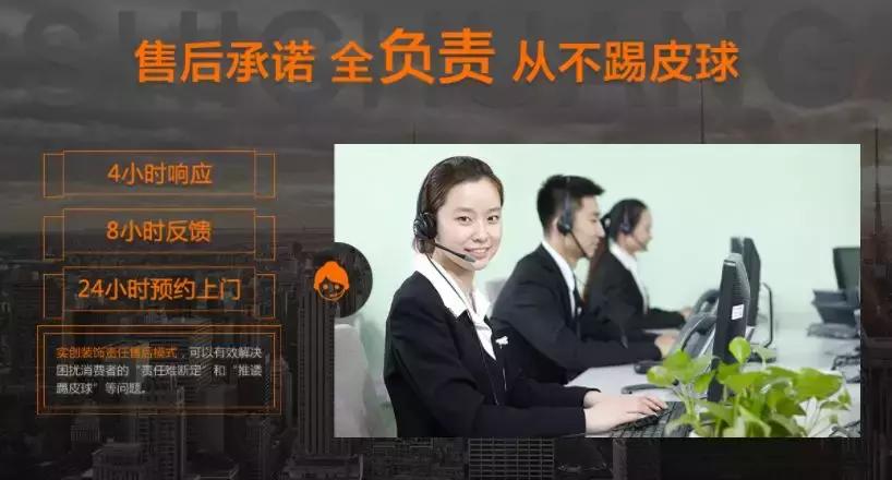 银川实创装饰工程有限公司,宁夏实创装饰怎么样