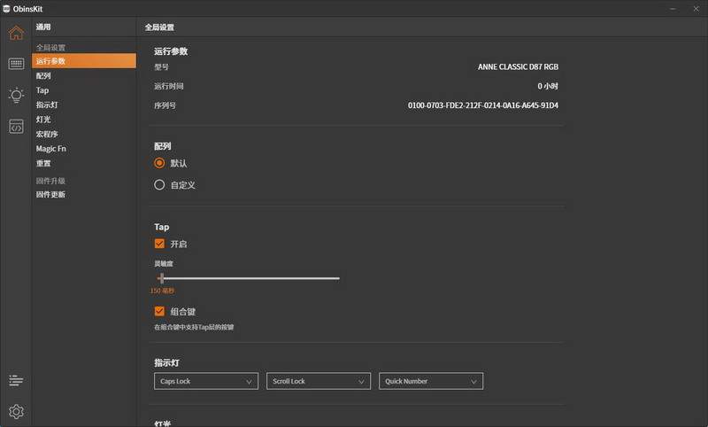 特别的数字键盘，小身板大功能，HEXCORE安妮87键RGB机械键盘体验