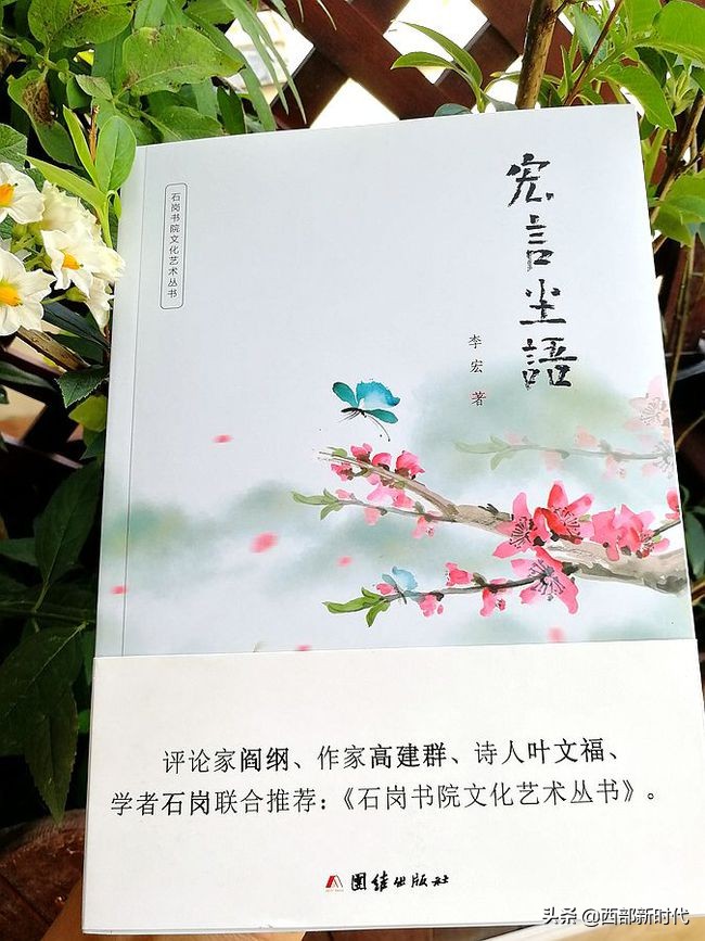 中医李宏医生简介,中医李宏广电视讲座
