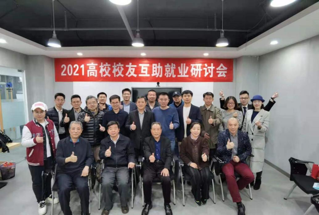 脉脉发起“321校友互助日”，助力毕业生度过“最难就业季”