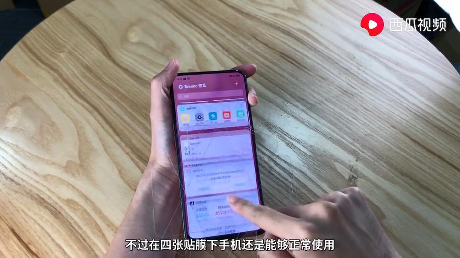 贴了钢化膜屏下指纹识别不了,贴了钢化膜屏幕可以指纹解锁吗