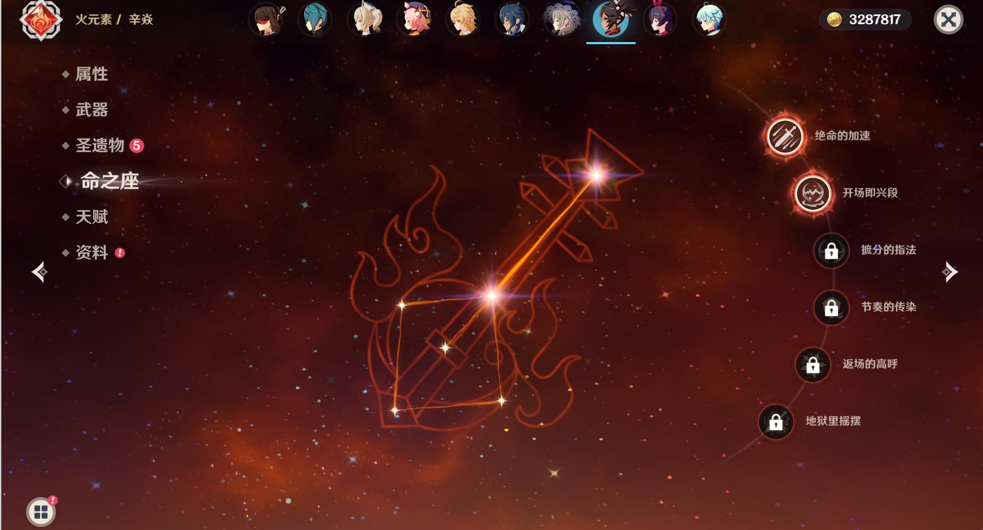 辛焱为什么被叫黑妹,原神黑妹最高伤害