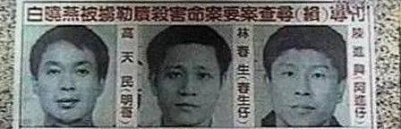 白冰冰女儿当年的惨案,白冰冰女儿被害事件