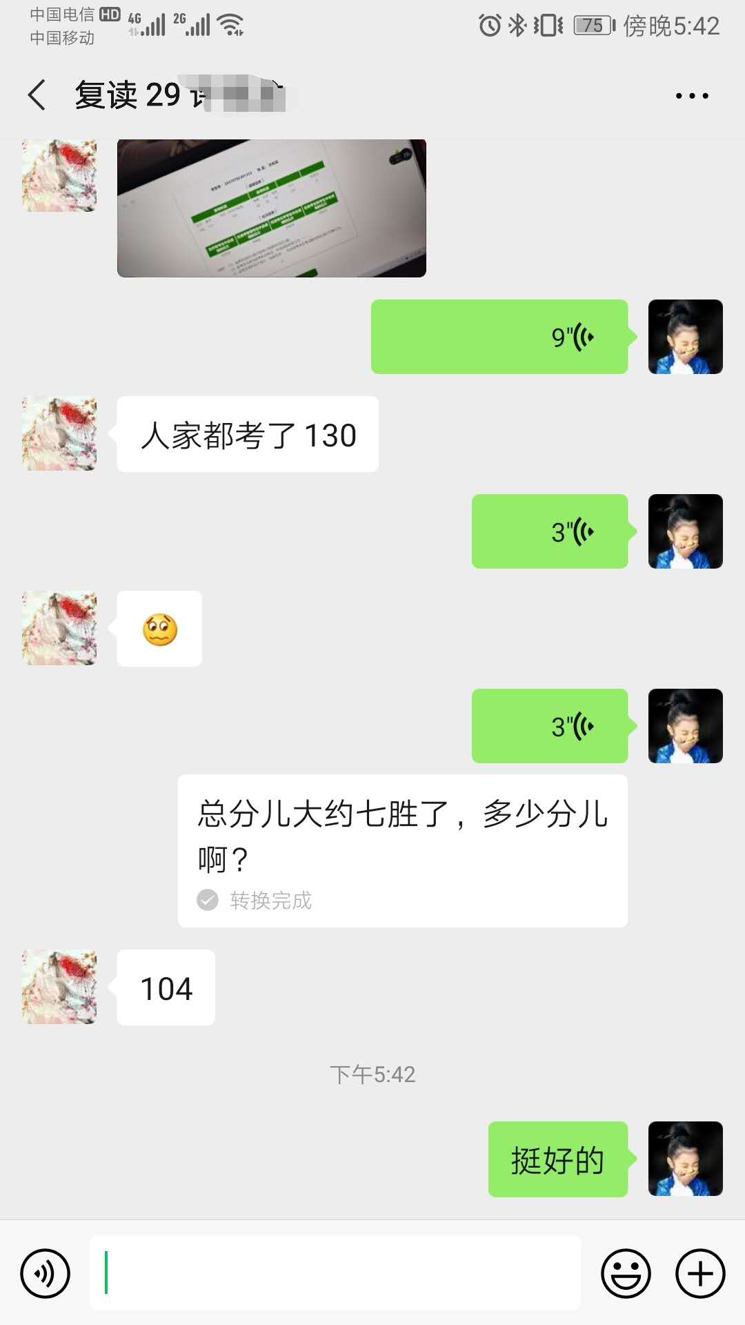 2020诸城超然中学复读,诸城超然复读学校2023招生多少人