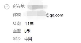 腾讯qq被回收规则,腾讯qq号码被收回