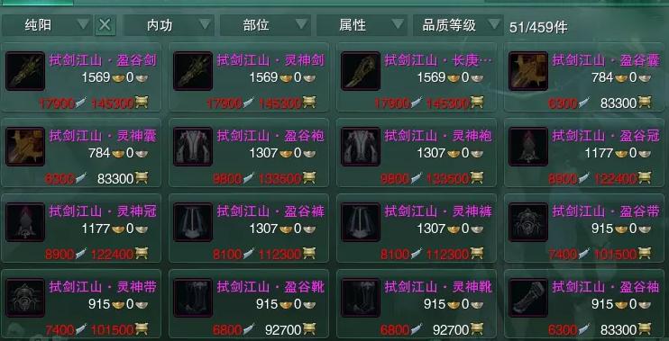 剑网3萌新必看干货！如何快速PVPPVE双毕业，技术满满