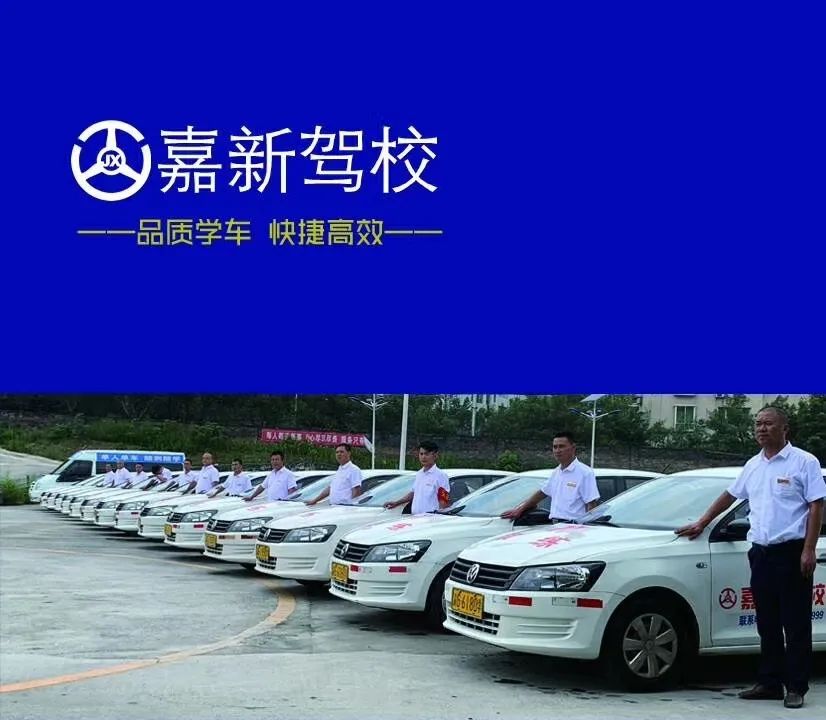 驾校难约学车怎么办,驾校约车难约怎么办