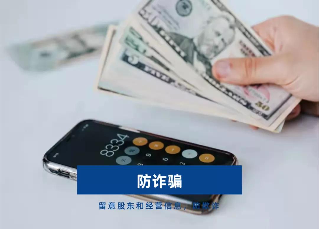 发货后改地址会被罚虚假轨迹吗,发货前更改地址系统显示是不变的