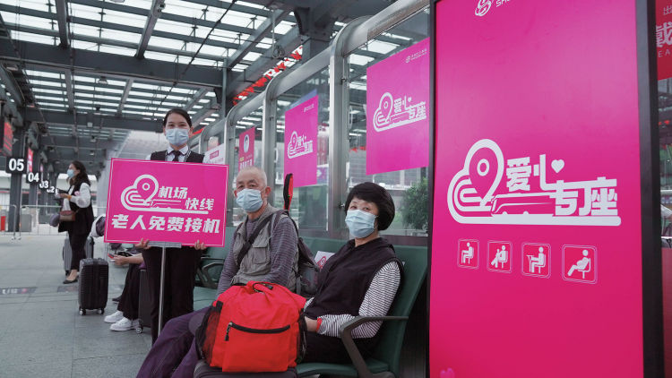 深圳机场接送机服务,深圳机场直升机接送服务