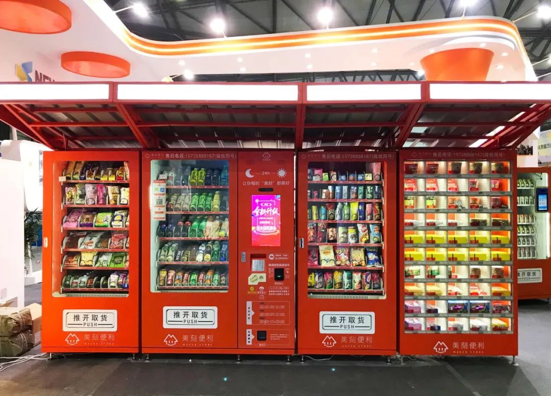 美刻便利董事长,美刻便利前景