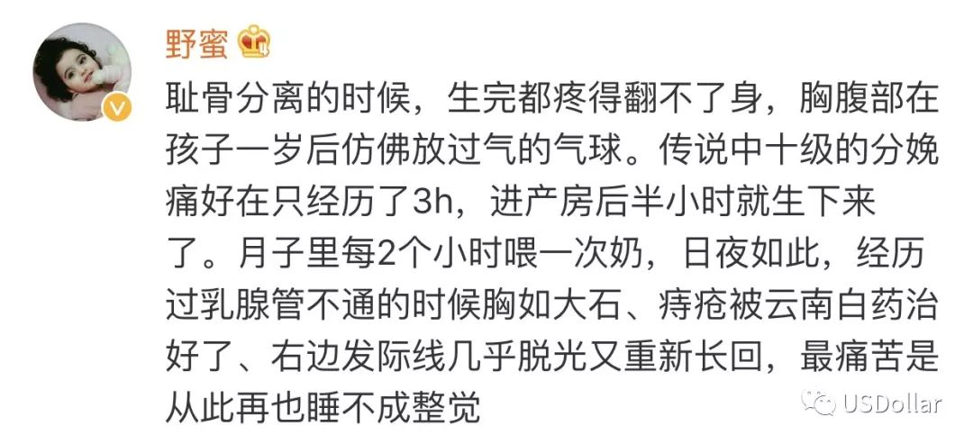 生育前没有人会告诉你的事,为什么怀孕后屎尿屁特臭