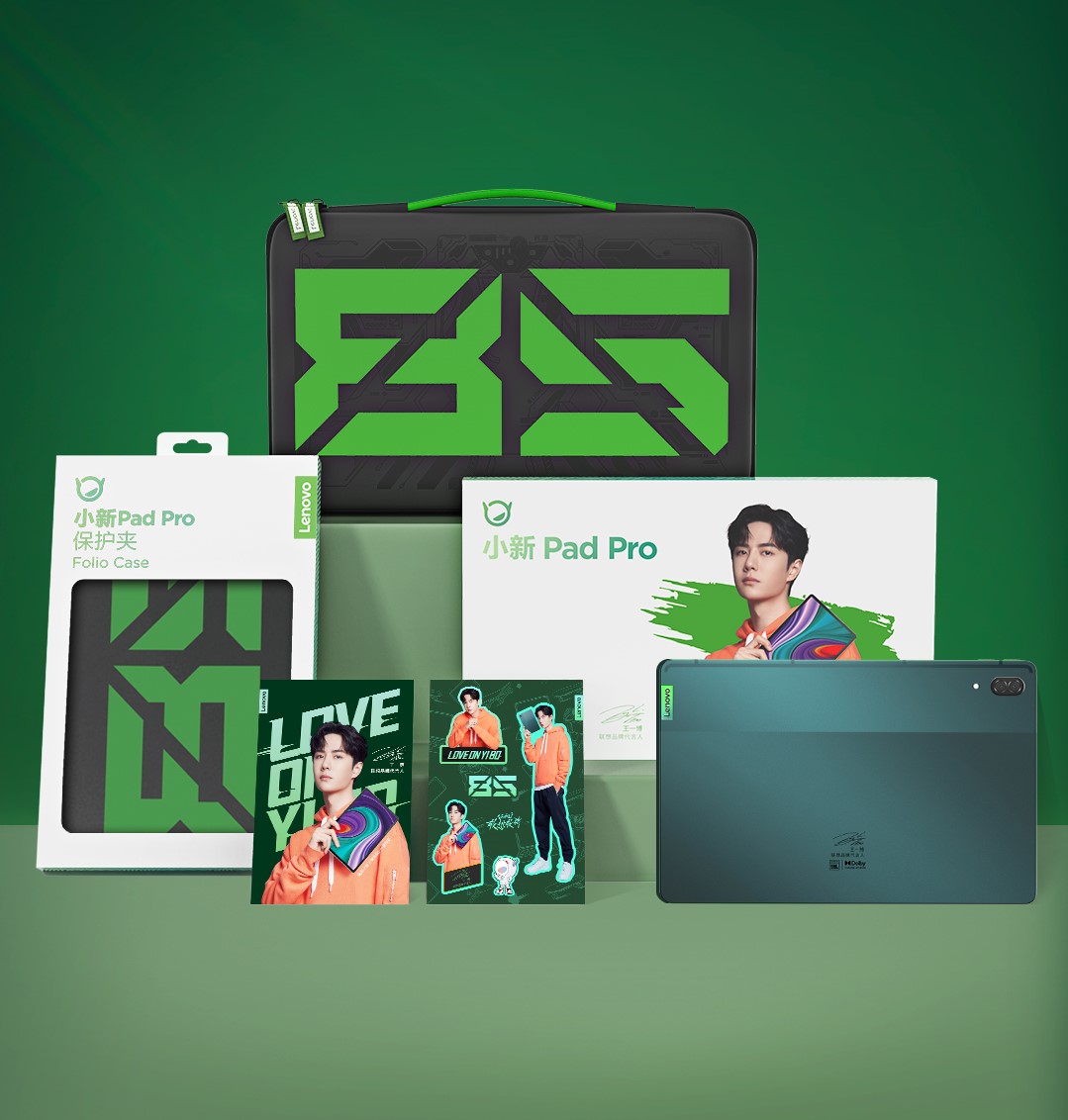 联想王一博定制版测评,联想实体店会有王一博定制款吗